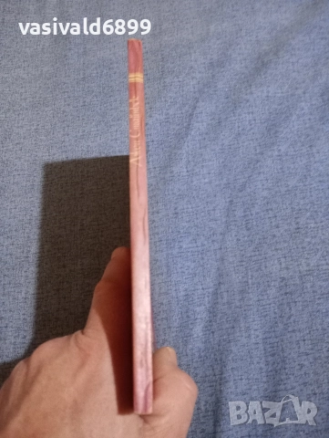 Джон Стайнбек - Червеното пони , снимка 2 - Художествена литература - 52758190