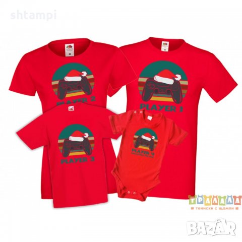 Коледни тениски за геймъри Player 1 Player 2 Joystick