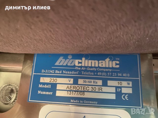 Професионален озонатор(пречиствател) на въздуха, снимка 6 - Овлажнители и пречистватели за въздух - 37974562