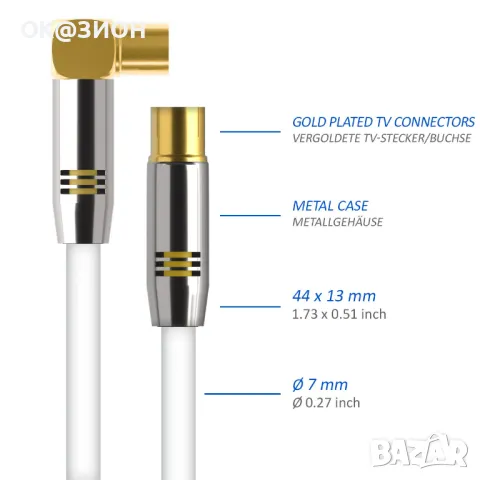 deleyCON 7,5 м (24,61 фута) ТВ антенен кабел Коаксиален кабел Позлатен конектор 1x 90° ъгъл 1x прав , снимка 3 - Приемници и антени - 48977130