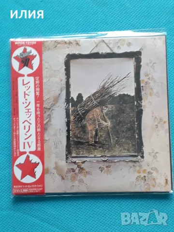 Deep Purple  1970-1976(10CD)Led Zeppelin(12 CD),Coda -3CD Digipack, снимка 12 - CD дискове - 48970264