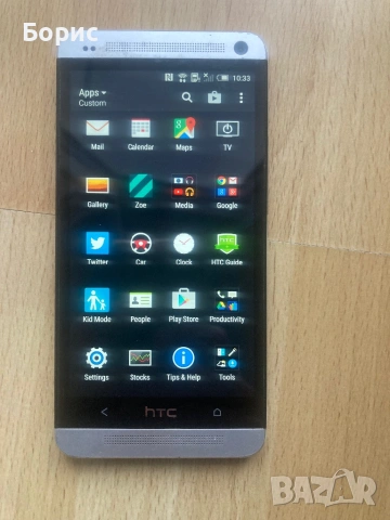 HTC One, отличен, снимка 8 - HTC - 53061117