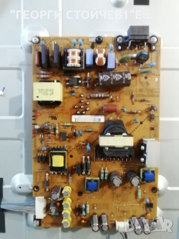 47LN5400  СЪС СЧУПЕНА  МАТРИЦА, снимка 6 - Части и Платки - 29545390