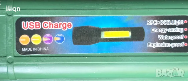 Фенерче чисто ново супер мощно с юезби кабел  Разгледайте и останалите ми обяви., снимка 5 - Друга електроника - 50111633