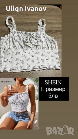 Дамски комплекти цена и размер в описанието на всяка снимка, снимка 9 - Якета - 52481399