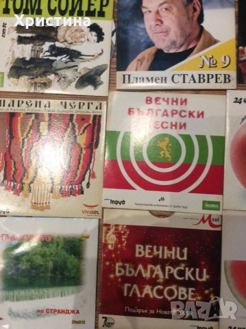 Много музика CD, снимка 1