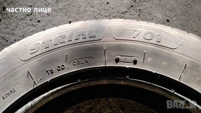 Продам 1 брой гума дот17 за 40 лв, снимка 3 - Гуми и джанти - 48489645