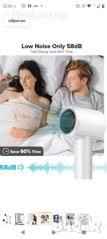 Йонен сешоар, професионален високоскоростен сешоар с безчетков мотор за бързо изсушаване, снимка 8 - Сешоари - 44742252