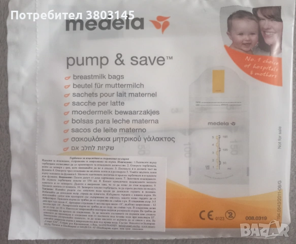 Торбички за съхраняване на кърма във фризер
