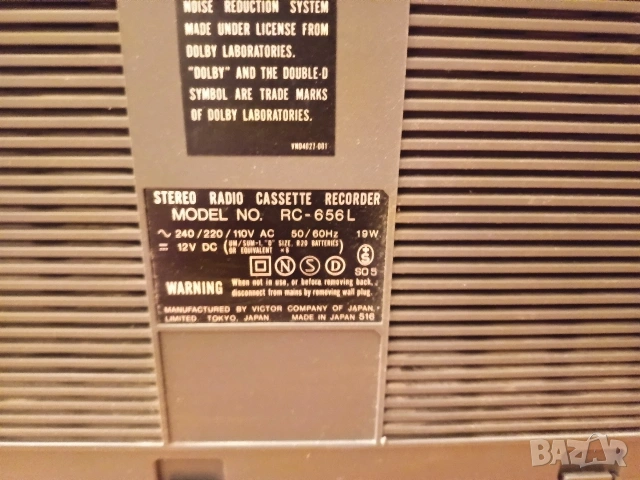 JVC RC 656 L, снимка 4 - Радиокасетофони, транзистори - 53878690