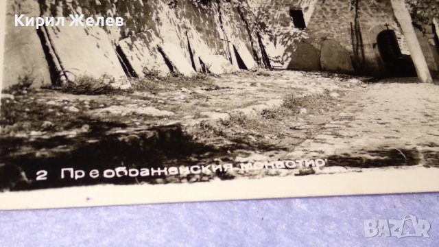 ПРЕОБРАЖЕНСКИ и ТРОЯНСКИ МАНАСТИР ИЗГЛЕД от ЮНДОЛА и ТРОЯН Лот 4 СТАРИ РЕДКИ ПОЩЕНСКИ КАРТИЧКИ 32338, снимка 5 - Филателия - 38725316