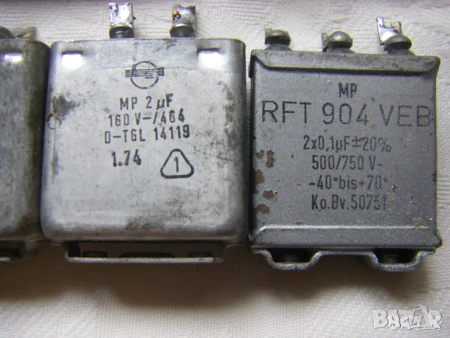 Употребявани хартиено маслени кондензатори ККТ- П и МР, снимка 4 - Друга електроника - 47110181