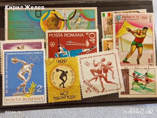 Стари пощенски марки от цял свят смесени СПОРТ ОЛИМПИЙСКИ ИГРИ за КОЛЕКЦИЯ 51993