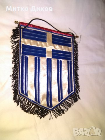 Футболно флагче голямо Greece/Macedonia Football Clubs Association, снимка 5 - Футбол - 31003661