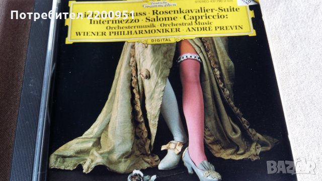 RICHARD STRAUSS, снимка 1