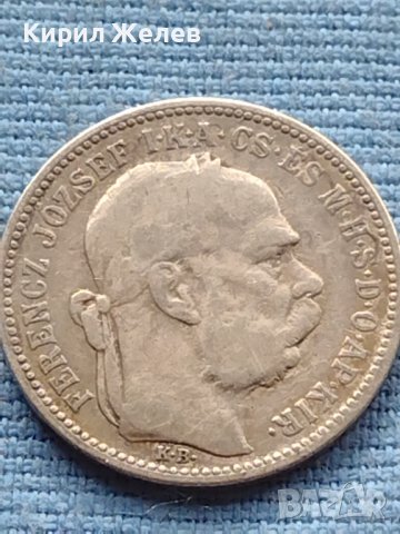 Сребърна монета 0.835 проба 1 крона 1894г. Австро - Унгария Франц Йосиф първи 39633, снимка 10 - Нумизматика и бонистика - 42752326