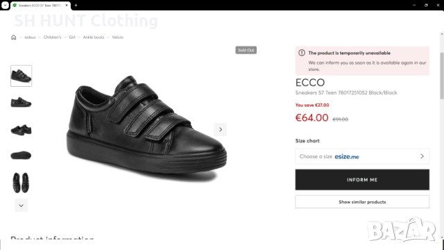 ECCO Kids Leather Shoes Размер EUR 30 / UK 12 детски обувки естествена кожа 89-14-S, снимка 2 - Детски обувки - 52248008