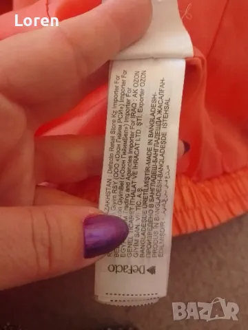 🏵️Defacto🏵️Якенце в орнджев цвят , снимка 12 - Якета - 47546190