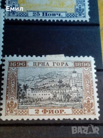 Montenegro стари марки - 1896, снимка 5 - Филателия - 39480536