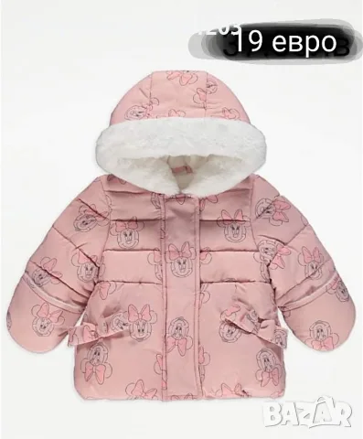Бебешко яке ватирано внос от Англия 
