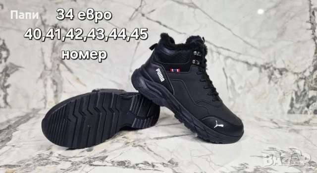 Мъжки зимни обувки , снимка 9 - Мъжки боти - 56482163