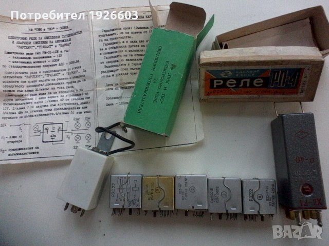 Продавам електромагнитни релета, контактори и автоматични прекъсвачи за различни напрежения и токове, снимка 10 - Друга електроника - 31330059