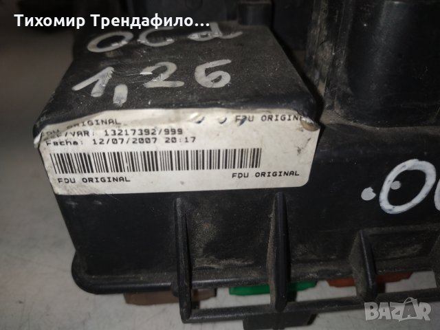 OPEL 13217392 EF / 13217392EF CORSA C (F08, F68) 2006 FUSE BOX 13217392/999 бушониера опел корса, снимка 3 - Части - 31501887