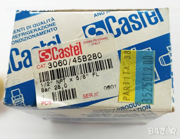 Предпазни клапани CASTEL различни видове, снимка 12 - Други машини и части - 31694065