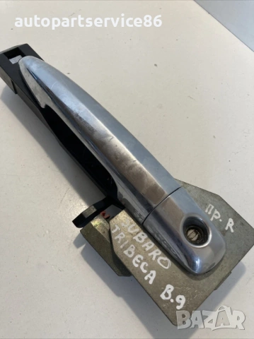 Външна дръжка за предна дясна врата хром за Subaru Tribeca 3.0 V6 (2009) , снимка 2 - Части - 54228166