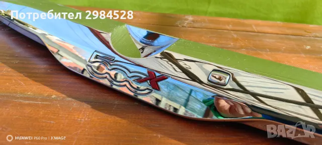 Лайсна багажник за Fiat 500x / Фиат 500х, снимка 7 - Части - 49312401