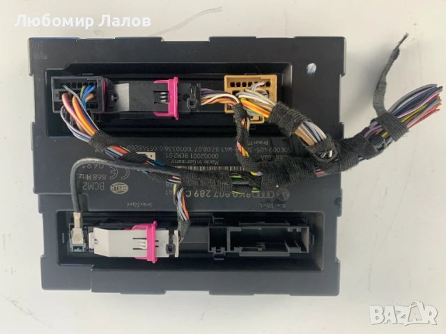 Комфорт модул Audi A5 8T A4 B8 A6 C6 8K0907289C, снимка 2 - Части - 50837892