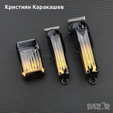 ПРОФЕСИОНАЛЕН Комплект за подстригване от 3 части VGR 644, снимка 2 - Машинки за подстригване - 54276616