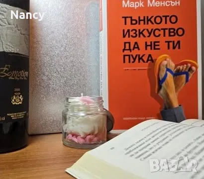 Натурални соеви свещи, снимка 1