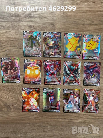 Pokemon VMAX Карти, снимка 2 - Колекции - 52160505