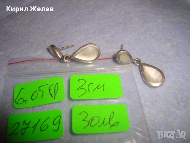 ВИНТИДЖ СРЕБЪРНИ СЕДЕФЕНИ АР НУВО ОБЕЦИ СРЕБРО 925 АНГЛИЯ РЪЧНА ЮВЕЛИРНА ИЗРАБОТКА 27169, снимка 4 - Обеци - 36817705