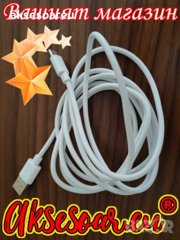 Супер Бърз заряден кабел 120 W 10 A USB Type C бързо зареждане за зарядно за Xiaomi Samsung Huawei H, снимка 17 - Резервни части за телефони - 42338784