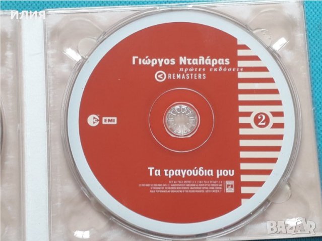 Γιώργος Νταλάρας(Giorgos Dalaras) – 2003 - Τα Τραγούδια Μου(2CD,DigiPack)(Flamenco,Rumba,Éntekhno,La, снимка 3 - CD дискове - 37041120