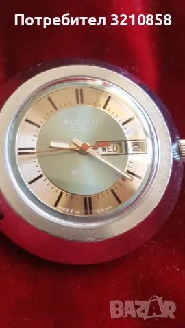 ПОЛЕТ АВТОМАТИК, снимка 6 - Мъжки - 49102659