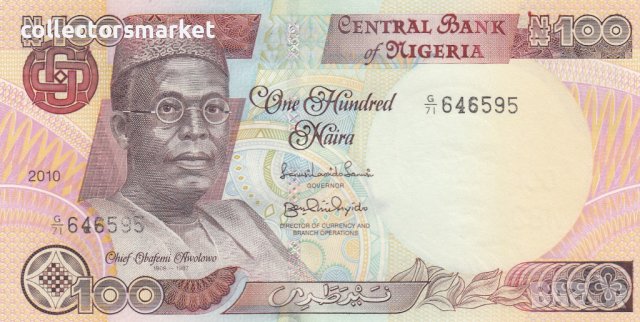 100 найра 2010, Нигерия