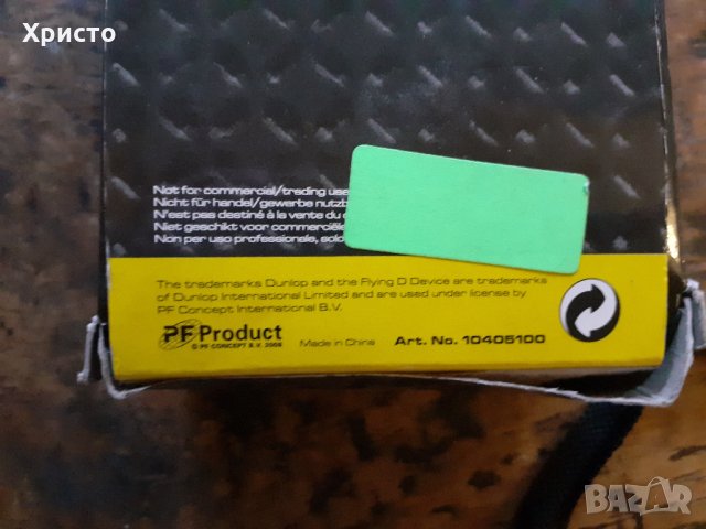 рулетка професионална Дънлоп Dunlop 5 метра уникат, снимка 7 - Измервателни инструменти - 31440466