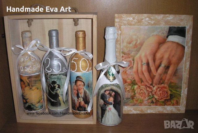 Бутилки за наричане- подарък за младоженци, снимка 6 - Подаръци за сватба - 40863344