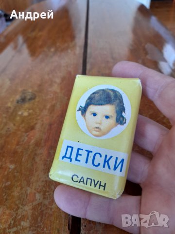 Стар Детски сапун #2, снимка 2 - Колекции - 40086047
