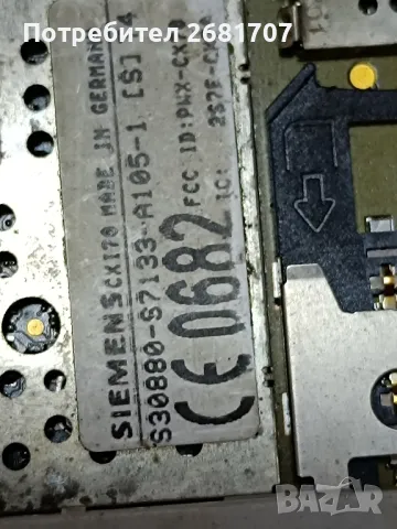 телефон Сименс СХ65 и СХ170, снимка 3 - Siemens - 49561493