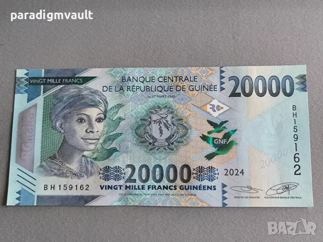 Банкнота - Гвинея - 20000 франка UNC | 2024г.