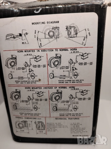Сирена за автомобил, снимка 3 - Аксесоари и консумативи - 52527102