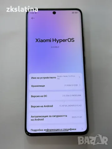 ***КАТО НОВ*** Redmi Note 13 Pro plus