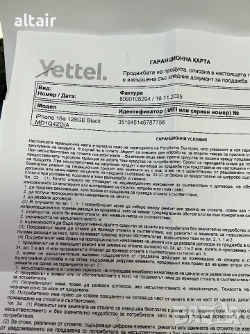 iPhone 16e, снимка 3 - Apple iPhone - 52469064
