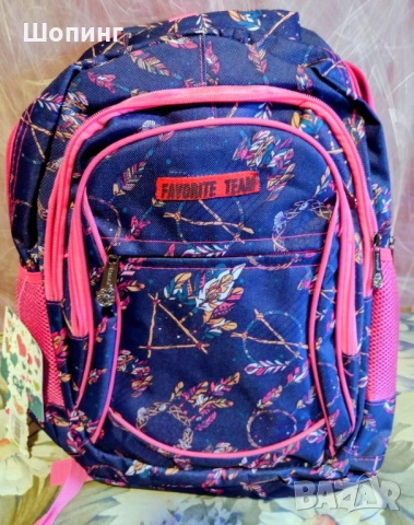 Нова красива голяма раница 