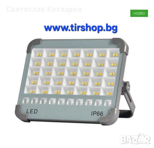 Соларен LED прожектор  - 50W