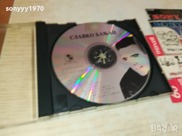 СЛАВКО БАНЯЦ ЦД 1807251601, снимка 11 - CD дискове - 51064426
